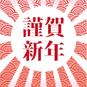 nengajouCD_V0062