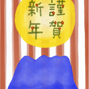 nengajouCD_V0062