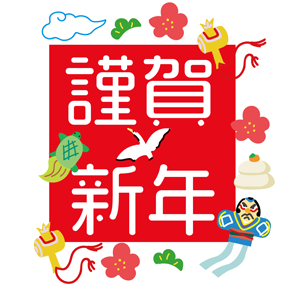 nengajouCD_V0062