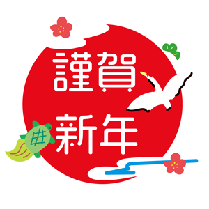 nengajouCD_V0062