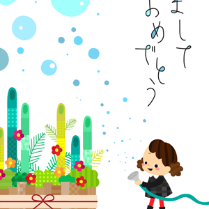 nengajouCD_V0062