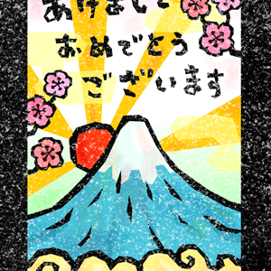 nengajouCD_V0062