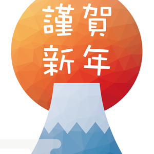 nengajouCD_V0062