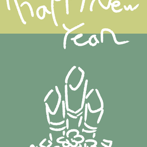 nengajouCD_V0062