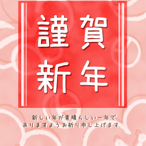 nengajouCD_V0062