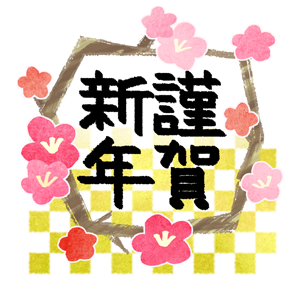 nengajouCD_V0062