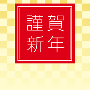 nengajouCD_V0062