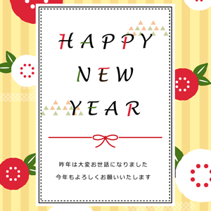 nengajouCD_V0062