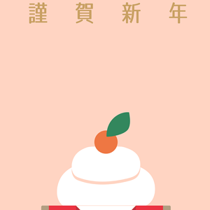 nengajouCD_V0062
