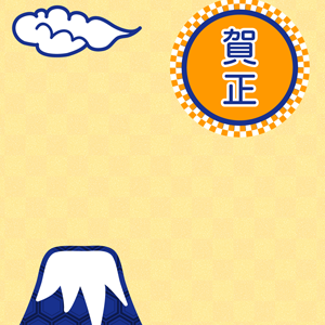 nengajouCD_V0062