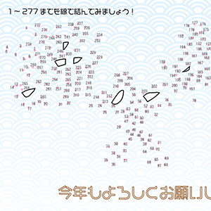 nengajouCD_V0062