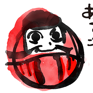 大玉だるま