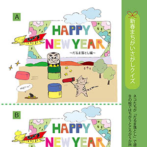 nengajouCD_V0062