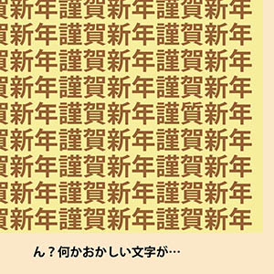 nengajouCD_V0062