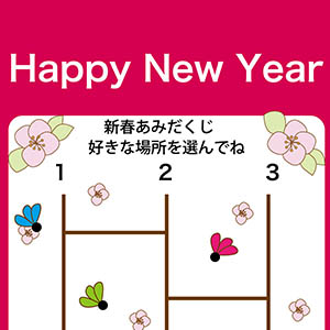 nengajouCD_V0062