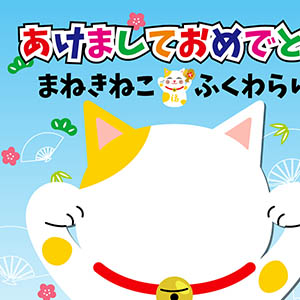 nengajouCD_V0062