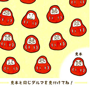 nengajouCD_V0062
