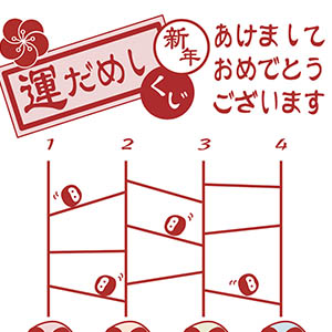 nengajouCD_V0062