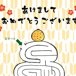 nengajouCD_V0062
