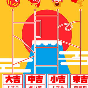 nengajouCD_V0062
