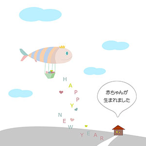HELLO BABY_お魚飛行船