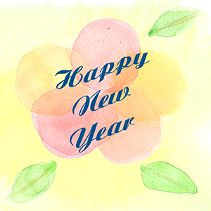 お花に浮かぶHAPPY NEW YEAR