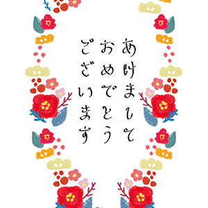 花輪でお祝い_和風