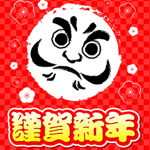 凛々しいだるま