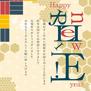 英語de賀正