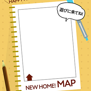 新居ＭＡＰを書いてみよう