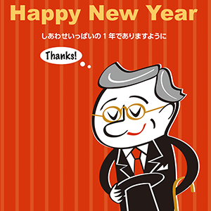 紳士