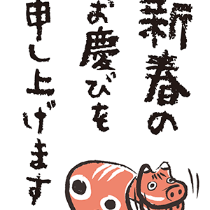 ゆらゆら赤べこ