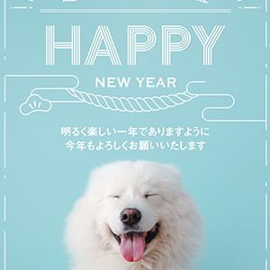 HAPPY NEW YEARだワン