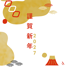 2027未フォト年賀状・006