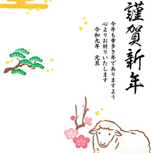2027未フォト年賀状・034
