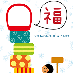 2027未フォト年賀状・040