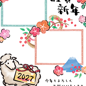2027未フォト年賀状・042