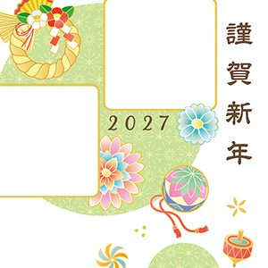 2027未フォト年賀状・043