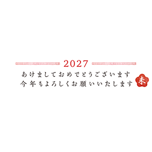 2027未フォト年賀状・046