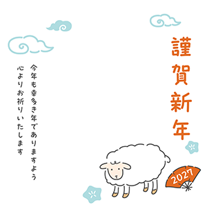 2027未フォト年賀状・052