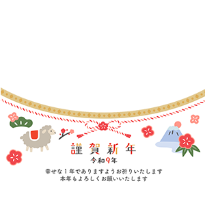 2027未フォト年賀状・054