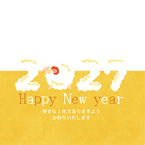 2027未フォト年賀状・060