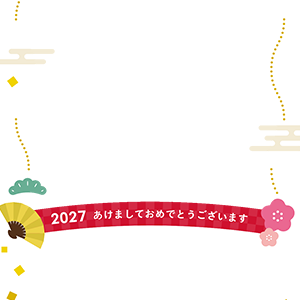 2027未フォト年賀状・065