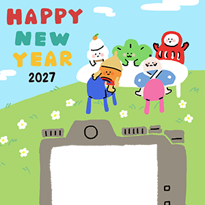 2027未フォト年賀状・068