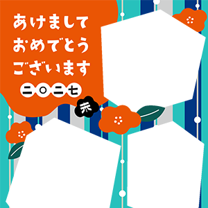 2027未フォト年賀状・095