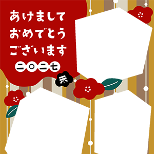 2027未フォト年賀状・096