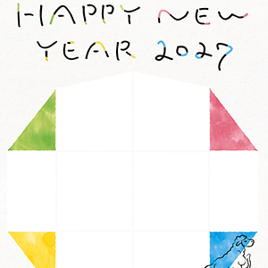 2027未フォト年賀状・111