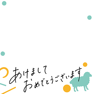2027未フォト年賀状・112