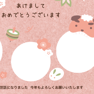 おしし