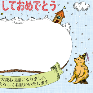 森の冬